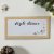 Be Nice ECO Money Envelope – Merry Christmas