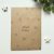 Envelope 16 x 22,5 cm C5 - Christmas