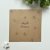 Recycled brown envelope - 15 x 15 cm - Christmas