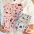 Christmas wrapping paper