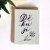 Be Nice card - Thank you blue