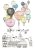 Be Nice Poster Bon Voyage